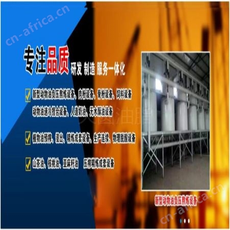 动物油提炼设备厂家报价  天圆油脂 动物油提炼设备 节能环保