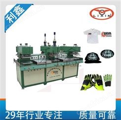 利鑫TPR手套免缝制压花机|TPR劳保手套商标机、PVC手套热压机
