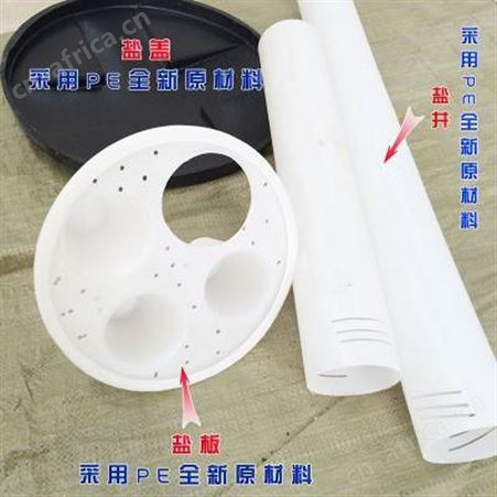 哈尔滨水处理设备PE盐箱水箱软化水设备专用离子交换设备树脂盐箱