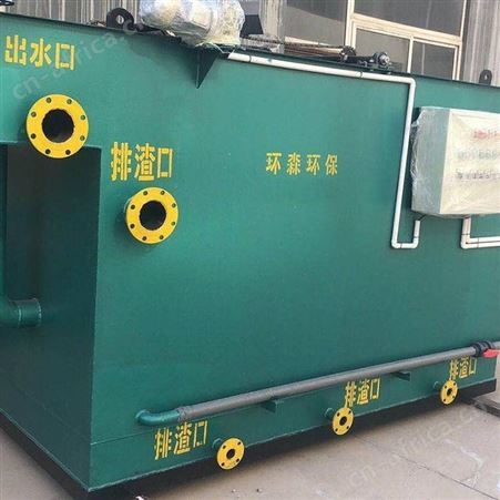 哈尔滨污水处理设备 平流式溶气气浮机 屠宰场印染厂污水处理设备