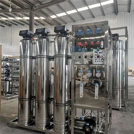 大型小型纯净水设备 锅炉软化水设备 电厂去离子设备供应