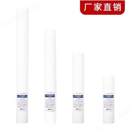 哈尔滨PP棉滤芯 水处理保安过滤器5微米1微米10微米滤芯