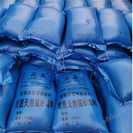 前置预处理滤料锰砂复合型锰砂含量30/35锰砂滤料锰砂过滤器