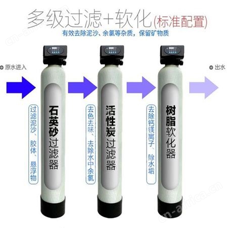 啤酒制作用水设备 啤酒酿酒加工生产纯净水设备
