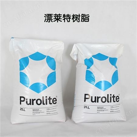 哈尔滨软化树脂锅炉软化水树脂强酸性阳离子交换树脂