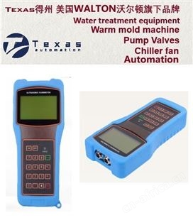 进口手持式超声波流量计-美国Texas得州进口超声波流量计-Handheld Ultrasonic Flowmeter