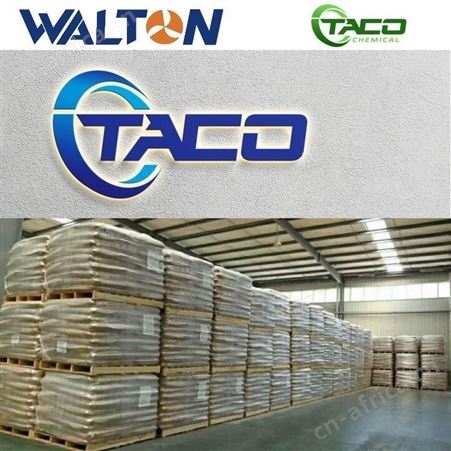 矿山水处理聚丙烯酰胺，美国TACO塔克矿山水处理聚丙烯酰胺