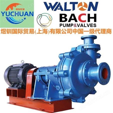 WALTON美沃尔顿进口水泵砂砾泵厂家报价 高扬程渣浆泵