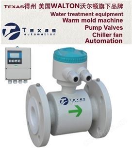 美国Texas得州进口电磁流量计- 进口智能电磁流量计，Electromagnetic Flowmeters