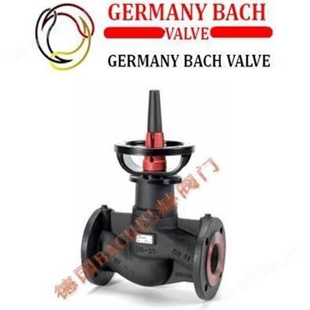 德国BACH巴赫进口自力式流量平衡阀，自力式流量平衡阀