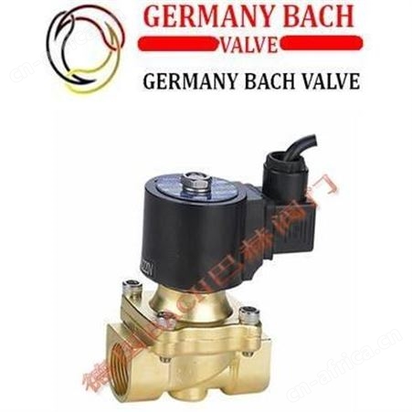 德国BACH巴赫进口防爆电磁阀，防爆电磁阀，进口电磁阀，不锈钢电磁阀