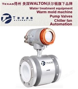 美国Texas得州进口电磁流量计- 进口智能电磁流量计，Electromagnetic Flowmeters