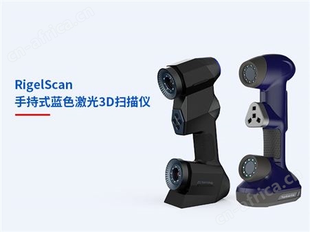 3D工业扫描仪格旭精密仪器自动化在线扫描仪工业应用领域便携式三维扫描仪 工业扫描仪