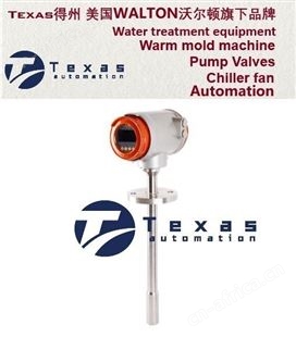 Texas进口插入式电磁流量计- Smart insertion type electromagnetic flow