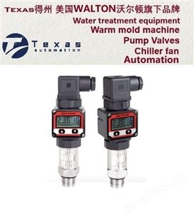 进口圆柱型压力变送器-美国Texas得州进口压力变送器-德国进口智能变送器-日本压力变送器