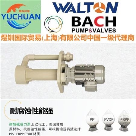 腋下排污泵定制 耐腐蚀液下泵