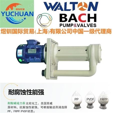 腋下排污泵定制 耐腐蚀液下泵