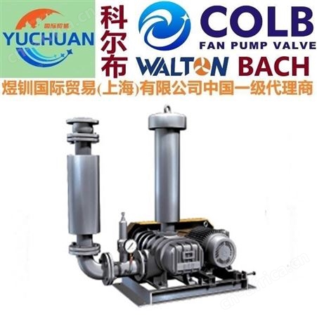 立式鼓風機，美国COLB科尔布 进口风机品牌
