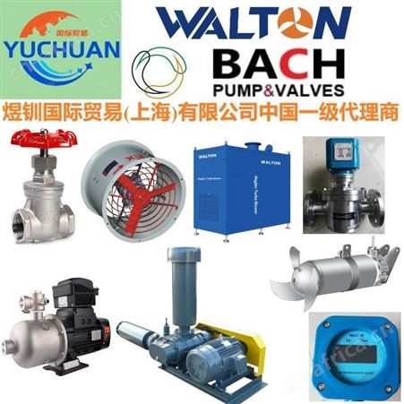 进口过滤杂质泵，潜水排污泵，污水泵无堵塞排污泵，大功率立式搅匀排污泵，带切割排污泵，美国WALTON