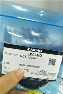 日本日亚NCSU035C紫外线405nmUVLED灯珠405nmLED灯珠