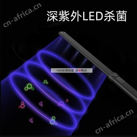 紫外线手拿式宝剑 UVCLED灯 手持UVC棒 客厅卧室便携式UVCLED仪器
