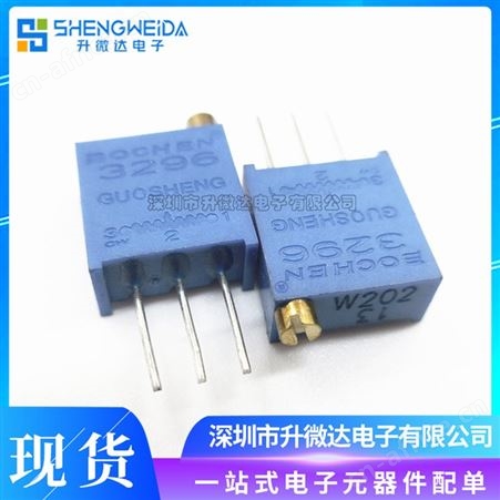 3296W-2023296W-202 顶调 2K 多圈 精密可调 3296电位器 W202 BOURNS