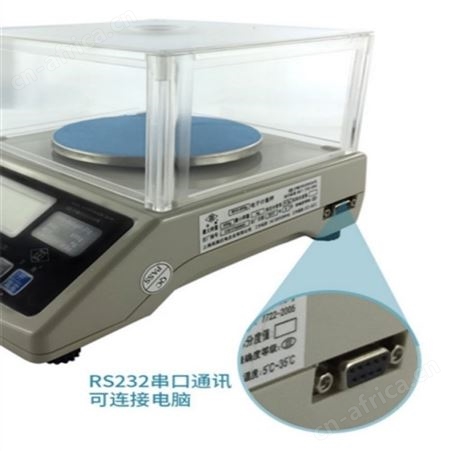 英展BH-600g/0.01G电子天平厂家可计数