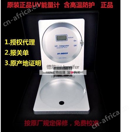 美国EITUVPowerPuckⅡ四波段能量计eit检测UVLED光源设备的仪表