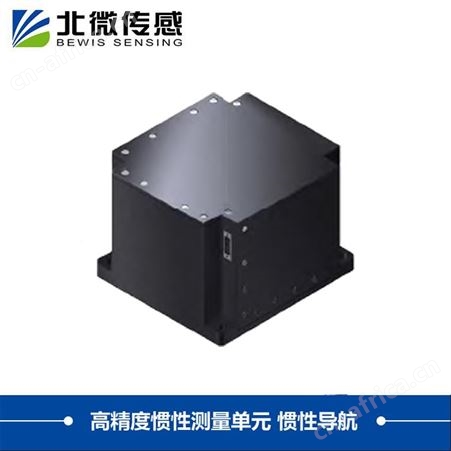 北微传感 MINS700 RS422输出 光纤惯性导航系统 无人机导航姿态控制