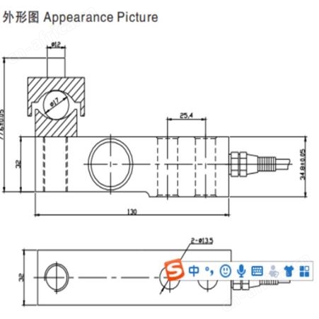 RUIMA SENSOR锐马称重传感器0.5T1T2T3T
