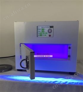 小型桌面式UV固化箱 实验室用 出光面积150X150mm