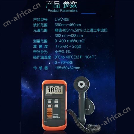 405nm紫外线强度检测仪 UV强度计适合测汞灯LED灯UVV紫外辐照计