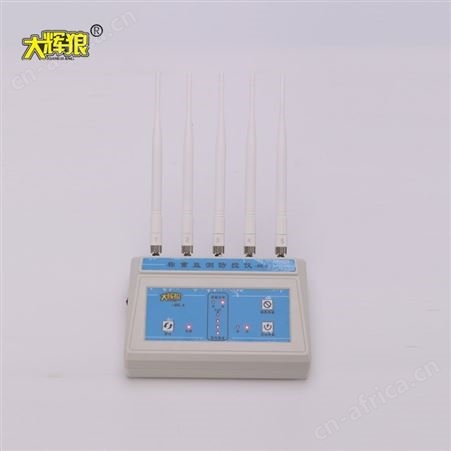 大辉狼便携式称重防重防控仪HL6