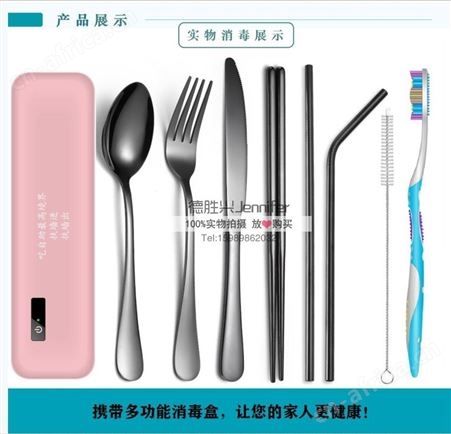 儿童学生勺子筷子餐具盒全自动uvc365nm紫外线卡通图案可定制