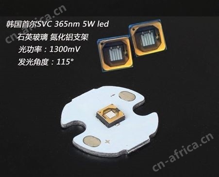 5W紫外线荧光检测手电筒，韩国大功率紫光灯珠首尔365nm