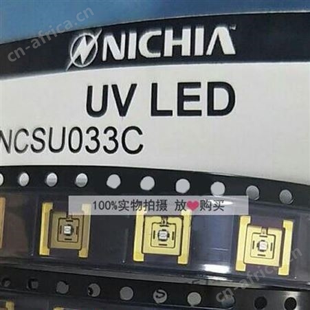 日本日亚高功率3W灯珠NCSU033C紫光灯365nm800mWUVLED原厂直供