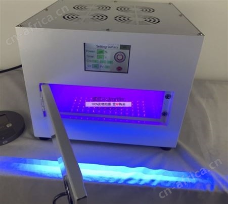 小型桌面式UV固化箱 实验室用 出光面积150X150mm