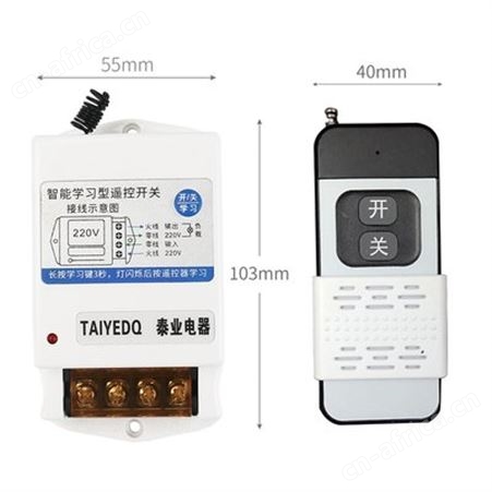 无线遥控开关220V潜水泵电机家用开关远距离大功率智能电源控制器
