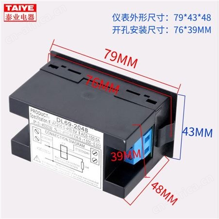 DL69-2048交流数显 电压电流功率因数表 220V380V五显示电力监测仪