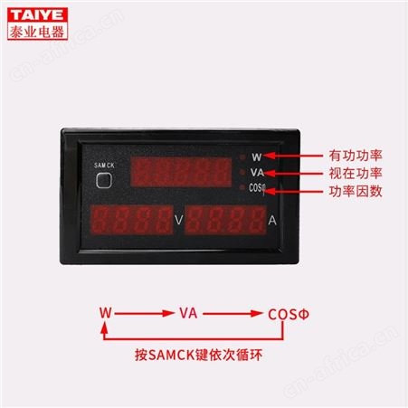 DL69-2048交流数显 电压电流功率因数表 220V380V五显示电力监测仪