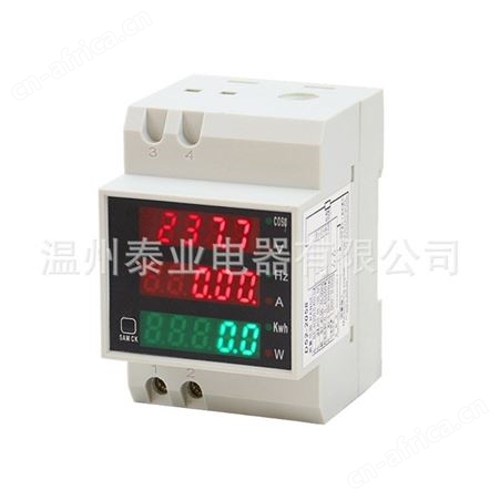 D52-2058导轨式电压电流有功率频率电能多功能数显表检测显示空开