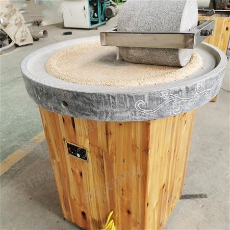 小型家用豆浆石磨机 文轩 芝麻酱加工电动石磨机