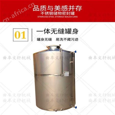 1000斤白酒罐 家用型白酒酿酒设备 加厚型冷却器定做