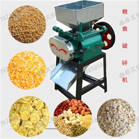 玉米碴子破碎机 文轩对辊式粮食机械 豆扁子机
