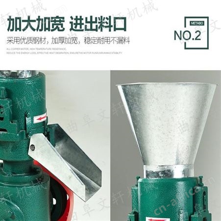 文轩养殖饲料加工颗粒机 一件代发 传统饲料加工设备