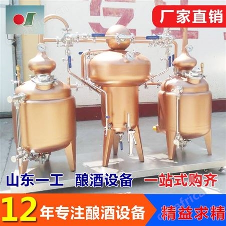 306不绣钢蒸馏设备方便使用 蒸馏设备清洗简单 山东一工