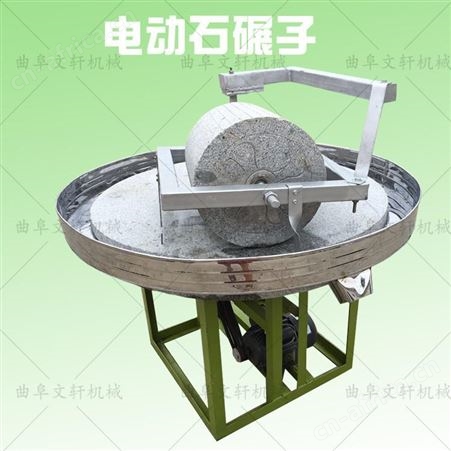 文轩手工电动石碾子 鹤岗市元宵面碾碎石碾子 碎米机