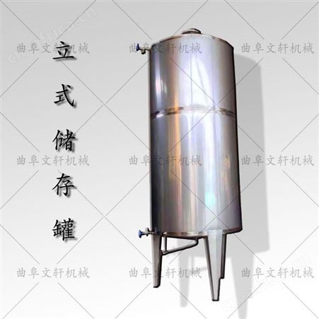 1000斤白酒罐 家用型白酒酿酒设备 加厚型冷却器定做