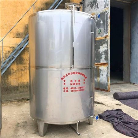现货直销白酒罐 加工定做白酒立式储存罐 保证质量