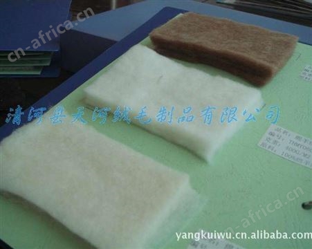服装用针刺兔绒絮片生产厂家天河